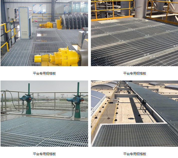 熱鍍鋅鋼格柵板\G323/40/100 縱嚴帶鋼0265E YE、T 4001熱鍍鋅鋼格柵板 熱鍍鋅鋼格柵板\G323/40/100 縱嚴帶鋼0265E YE、T 4001熱鍍鋅鋼格柵板